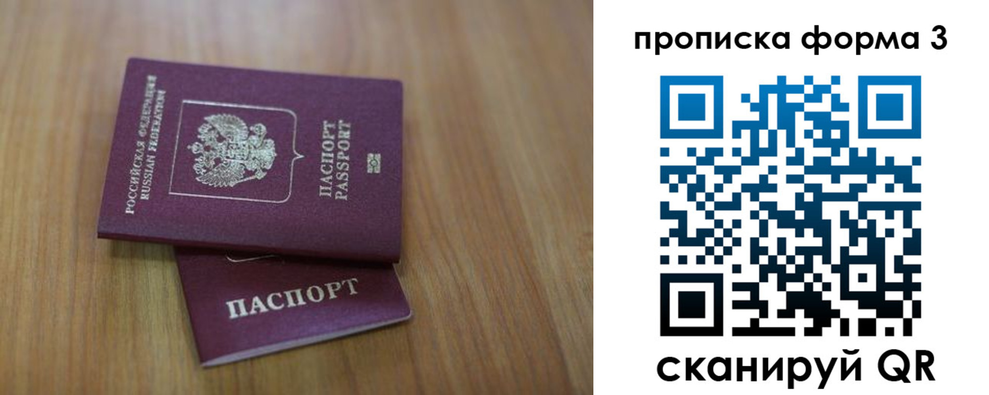 пропишу в квартире в Шумихе