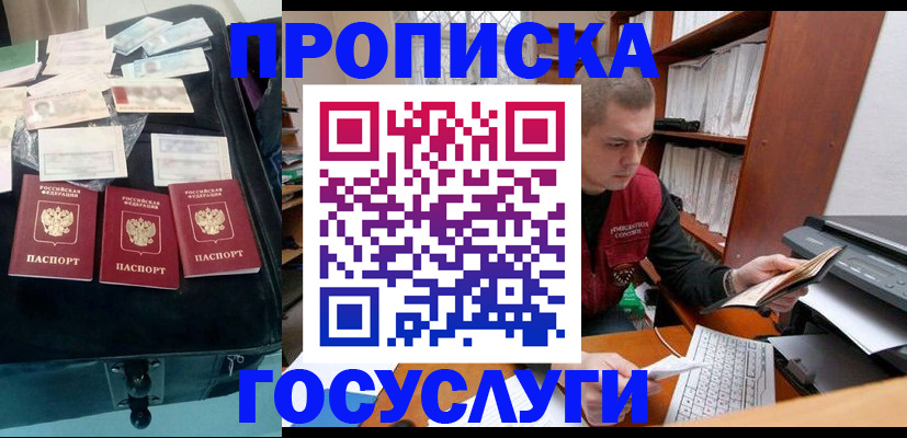 регистрация для школы в Шумихе