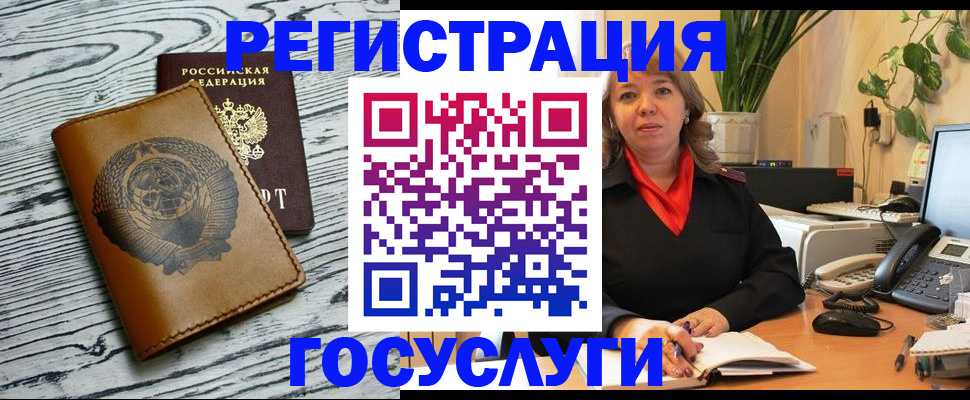 временная регистрация законно в Шумихе